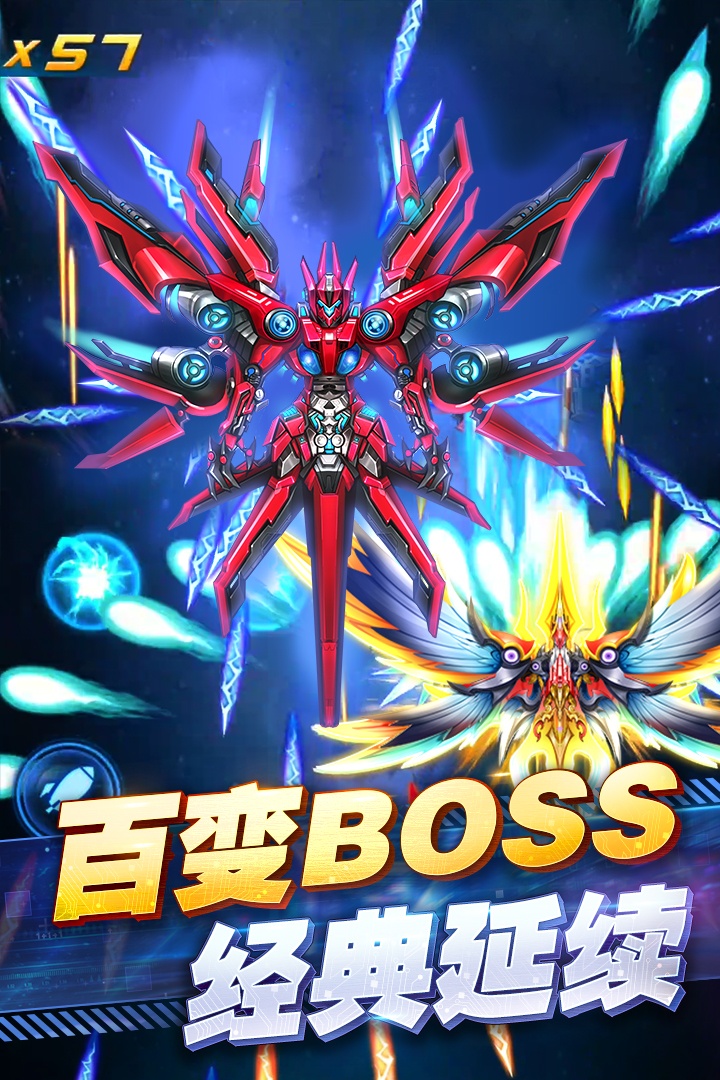 王牌机战破解无限内购无限资源版游戏截图5