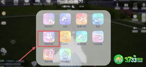 以闪亮之名密码门怎么设置密码-密码门设置密码方法