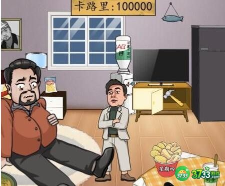 汉字找茬王攻略阿江瘦身记-减掉徐哥的卡路里怎么过抖音