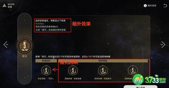 崩坏星穹铁道40-50级怎么快速升级-40-50级快速升级攻略