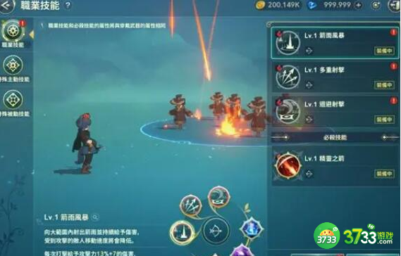 二之国：交错世界流氓怎么样-流氓职业介绍
