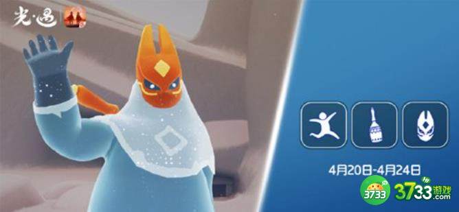 光遇4月20日红狐狸先祖复刻有什么-4月20日红狐狸先祖复刻攻略