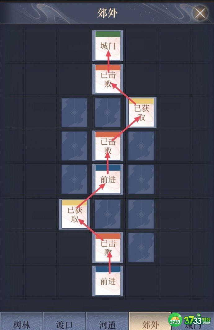 代号鸢寿春据点如何重建-寿春据点重建方法