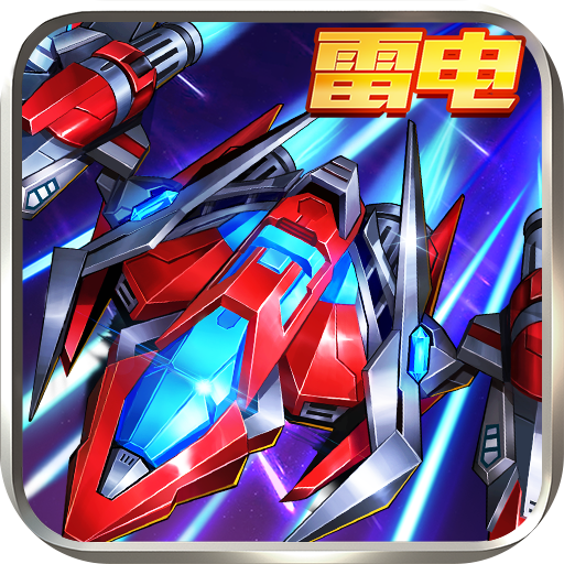 王牌机战破解无限内购无限资源版