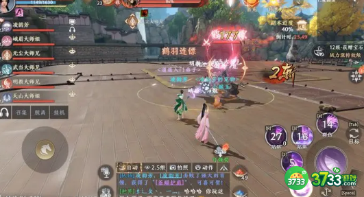 天龙八部2燕子坞副本攻略-燕子坞怎么刷/打