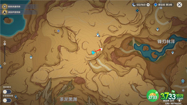 原神荒石苍漠观景点位置在哪里-荒石苍漠观景点位置一览