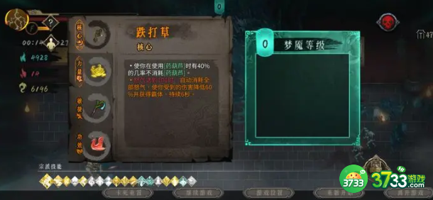 暖雪无尽模式圣物选什么-无尽模式圣物推荐