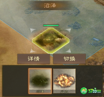 三国志战棋版城池防守怎么摆放-城池防守布局