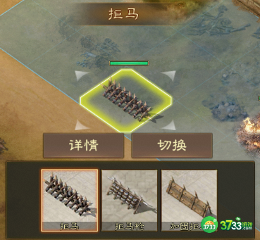 三国志战棋版城池防守怎么摆放-城池防守布局