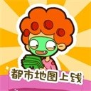 房东模拟器无限金币钻石版