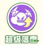 蛋仔派对疯狂乱斗什么时候上线-疯狂乱斗上线时间一览