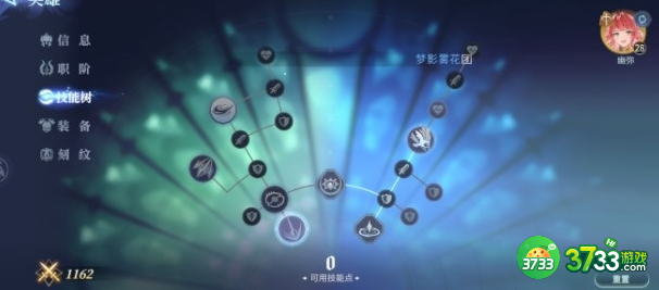 风色幻想命运传说巴弗怎么打-巴弗打法攻略