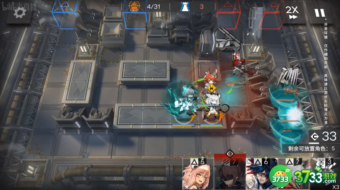 明日方舟霍尔海雅怎么样-霍尔海雅介绍