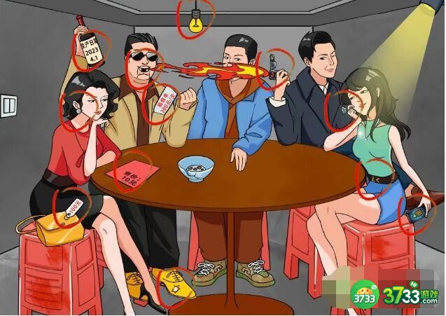 疯狂梗传攻略同学聚会炫富-12处假炫富怎么过抖音