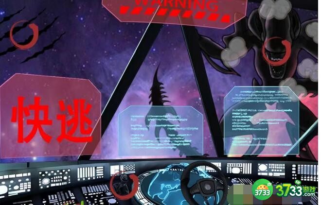汉字找茬王砍价太空船攻略-找到瑕疵给飞船砍价怎么过抖音