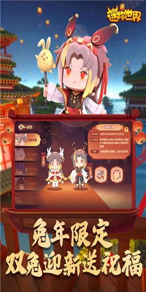 迷你世界无限迷你币版