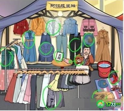 一代沙雕逛个夜市攻略-砍到最低价买衣服怎么过