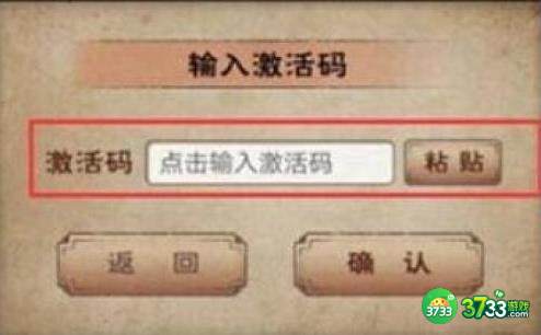 烟雨江湖4月18日激活码是什么-4月18日激活码2023