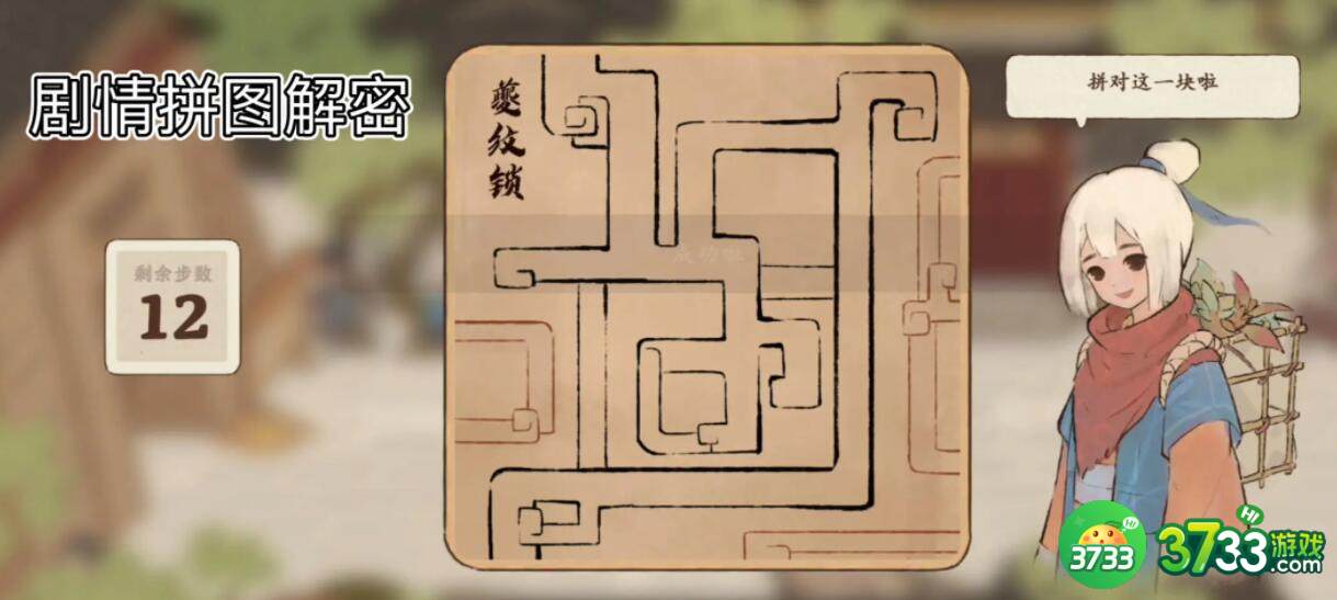 桃源深处有人家结梦结局怎么达成-结梦结局达成攻略大全