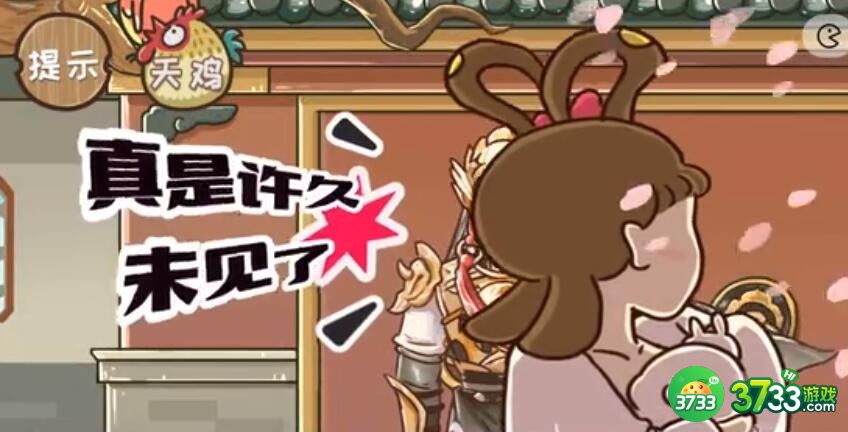 西游梗传74关怎么过-第74关眼过辨是谁让7人现出原形通关攻略抖音