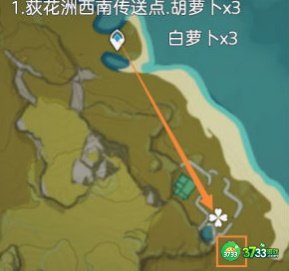 原神白萝卜在哪里找-白萝卜采集位置一览