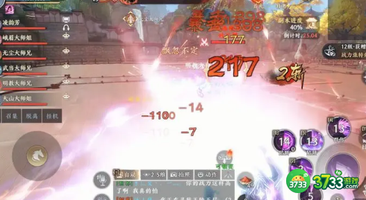 天龙八部2燕子坞副本攻略-燕子坞怎么刷/打