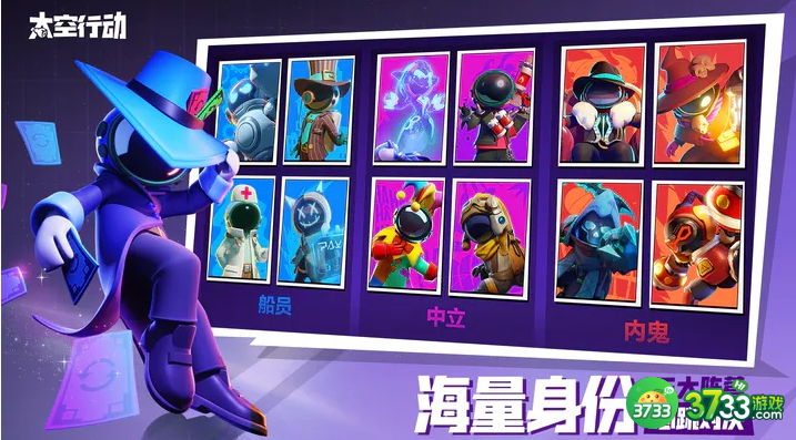 太空行动图标有什么用-图标作用介绍