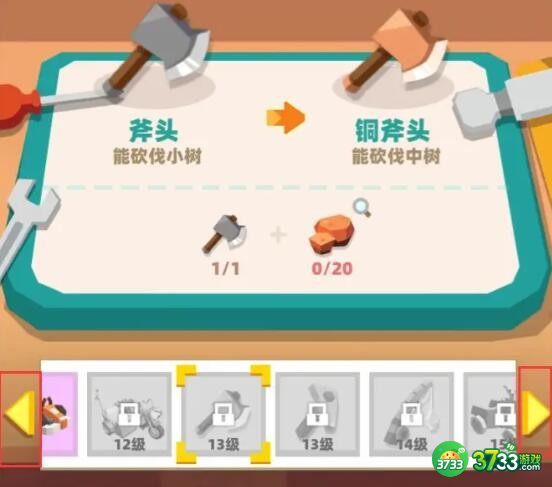 种地勇者新手常见问题合集-新手常见问题答案大全