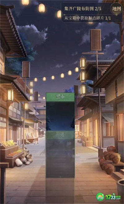 代号鸢据点广陵怎么重建-据点广陵重建攻略