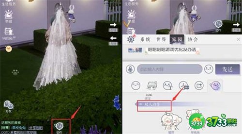 以闪亮之名好友度怎么提升-好友度提升方法介绍