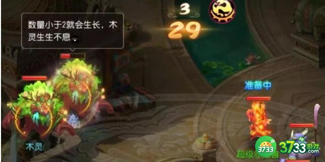 梦幻西游手游清明百食第二事怎么过-清明百食第二事打法攻略