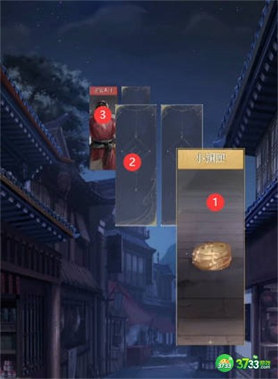 代号鸢据点广陵怎么重建-据点广陵重建攻略