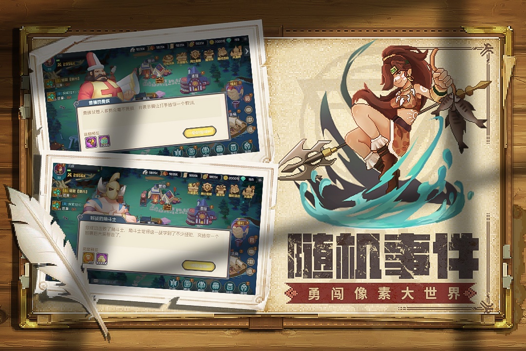 魔法王权破解内购版游戏截图4