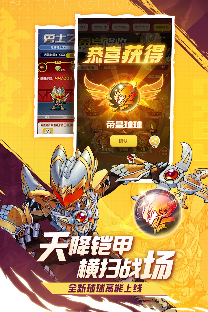 球球英雄破解版2023