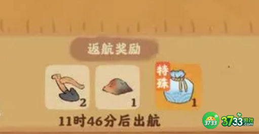 桃源深处有人家铁犁怎么获得-铁犁获取攻略