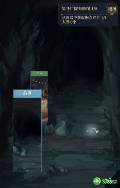 代号鸢据点广陵怎么重建-据点广陵重建攻略