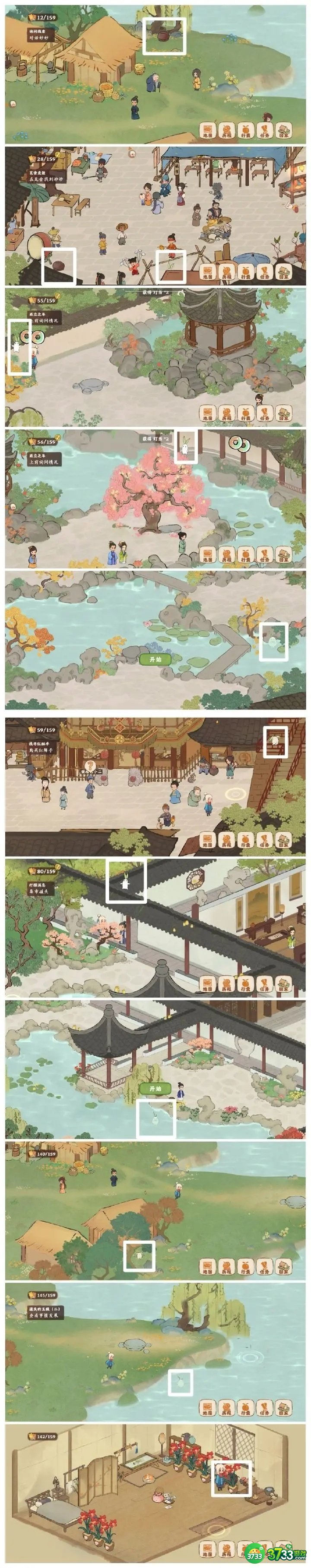 桃源深处有人家结梦念中寻萝在哪里-结梦念中寻萝位置大全