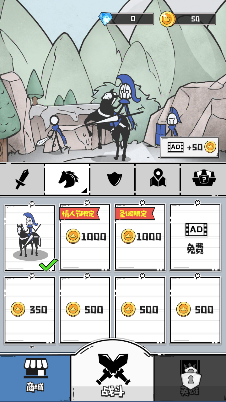 占下那座塔破解版无广告游戏截图2