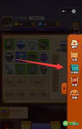 疯狂骑士团礼包码2023年4月可用-四月礼包码有哪些