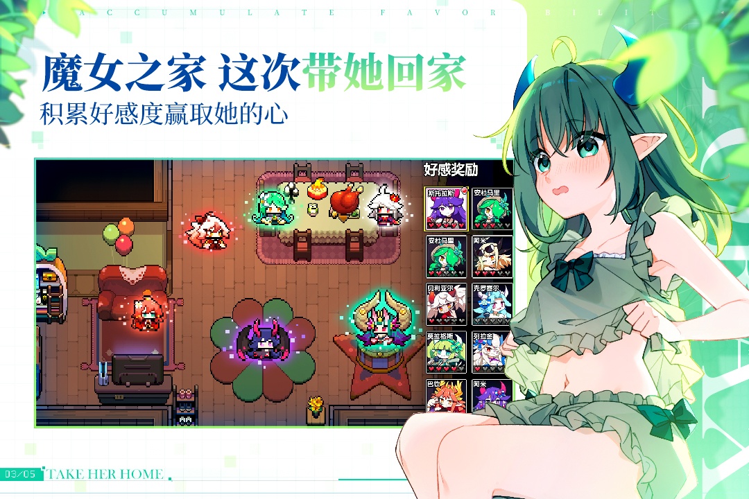 我的勇者无限粉钻版