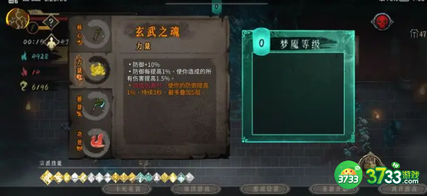 暖雪无尽模式圣物选什么-无尽模式圣物推荐