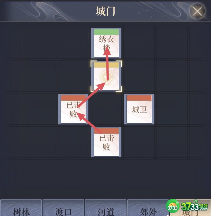 代号鸢寿春据点如何重建-寿春据点重建方法