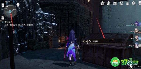 崩坏星穹铁道崇高道德的赞许怎么获得-崇高道德的赞许获取攻略