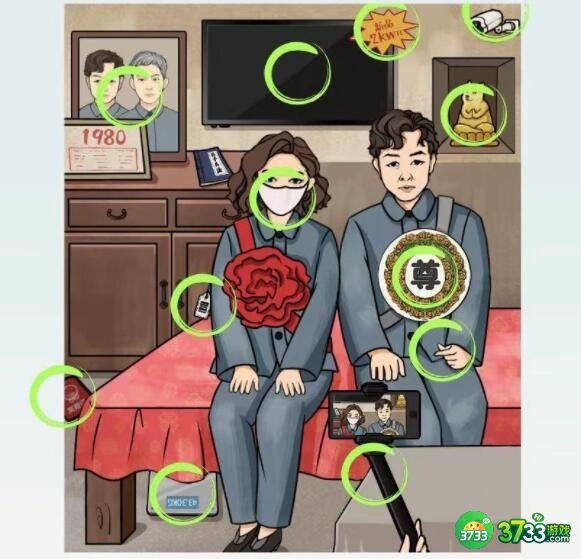 文字来找茬强哥结婚了-找出12处不和谐通关攻略