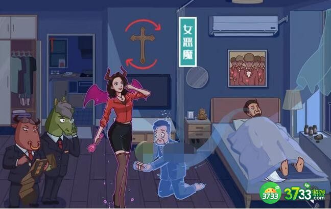 图文世界游戏收买鬼差-找出能收买鬼差的东西通关攻略抖音