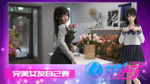 艾伊莎无限体力版