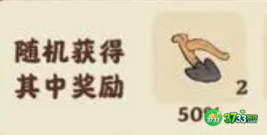 桃源深处有人家铁犁怎么获得-铁犁获取攻略