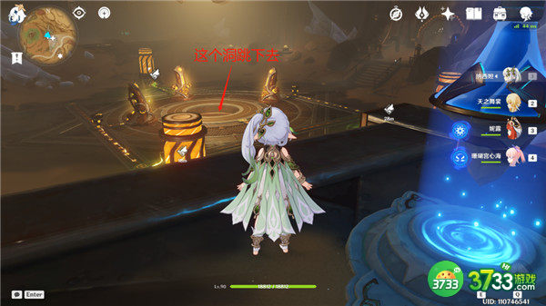 原神荒石苍漠观景点位置在哪里-荒石苍漠观景点位置一览