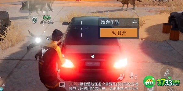 黎明觉醒金色沙漠突发事件怎么完成-金色沙漠突发事件攻略