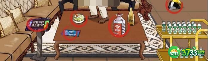 文字玩出花徐总档次二-找不符合档次的地方通关攻略抖音